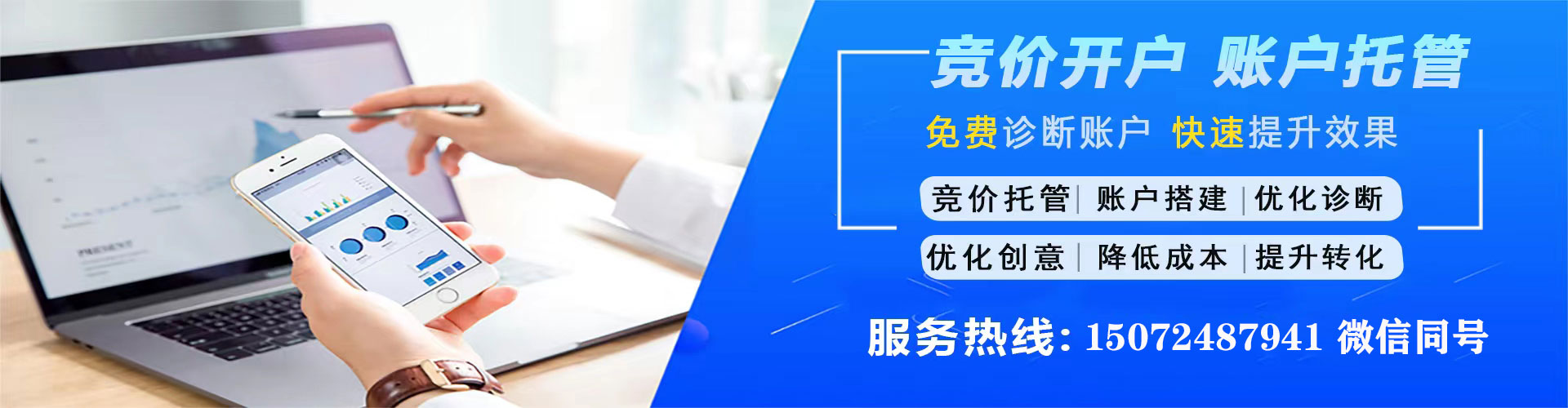 水富百度开户返点